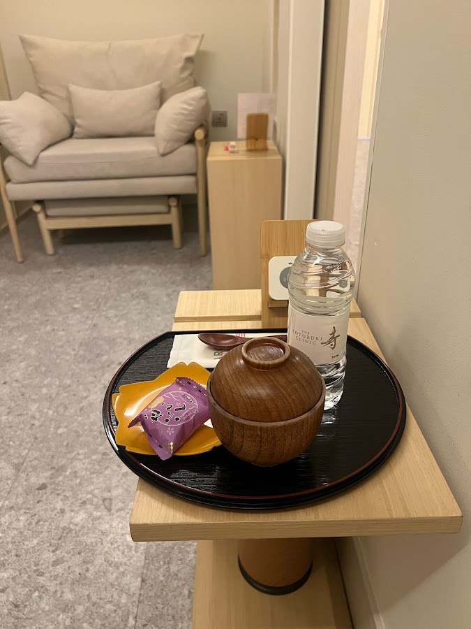 Kotobuki Clinic — photo 4