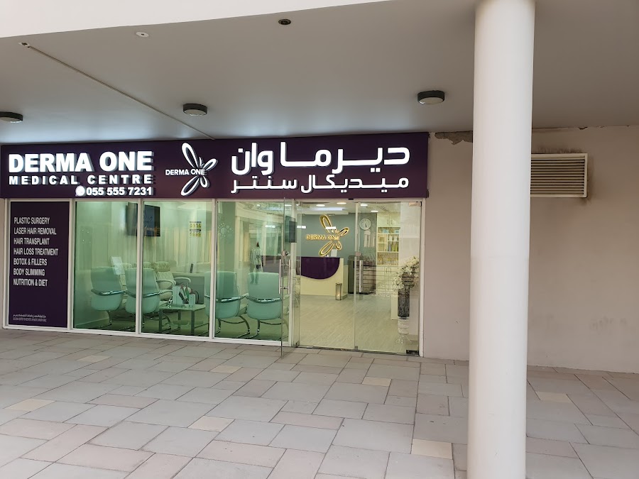 Derma One Aesthetic Center - Cosmetic Centre Dubai — photo 4