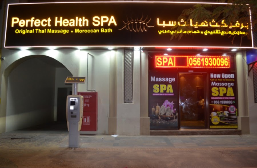 Perfect Health SPA Jumeirah 3 — photo 2