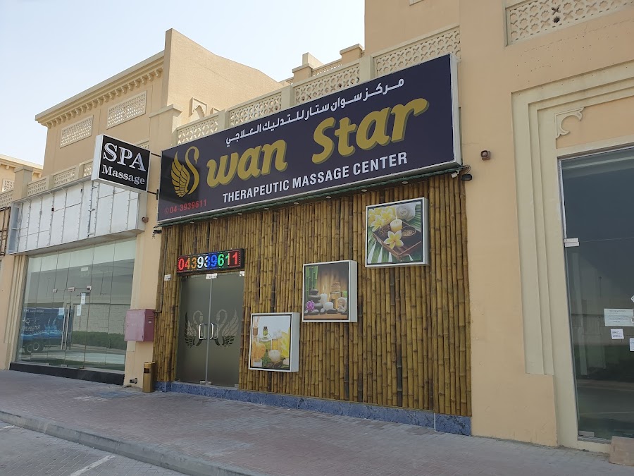 Svan Star Spa Massage Al Barsha — photo 3