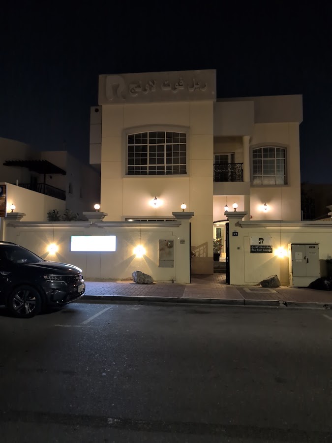 Real Foot Lounge Jumeirah Kite Beach — photo 3