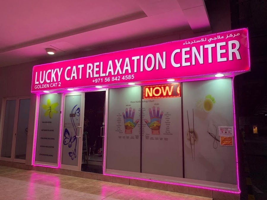 Lucky Cat Massage Center Business Bay Dubai — photo 2