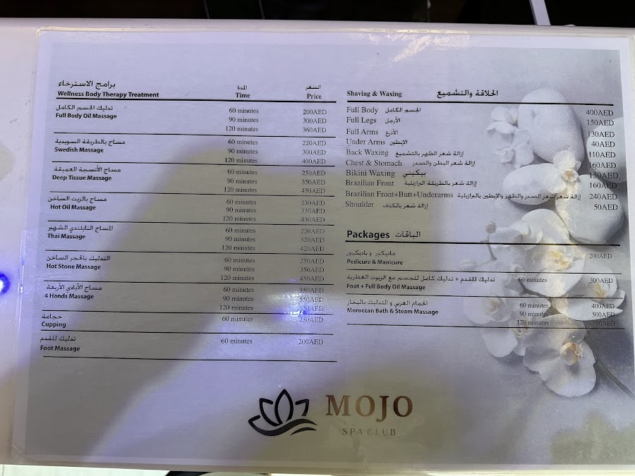 Mojo Spa & Massage Center Dubai, Al Barsha — photo 2