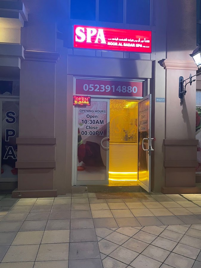 Noor AL Badar Spa — photo 5