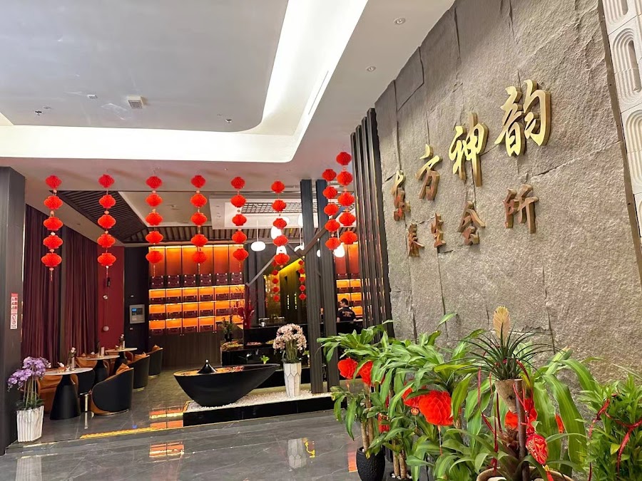 东方神韵SPA会所