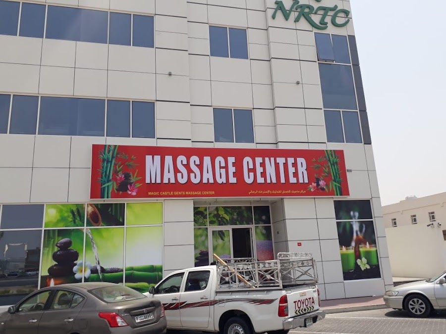 aweer massage center — photo 5
