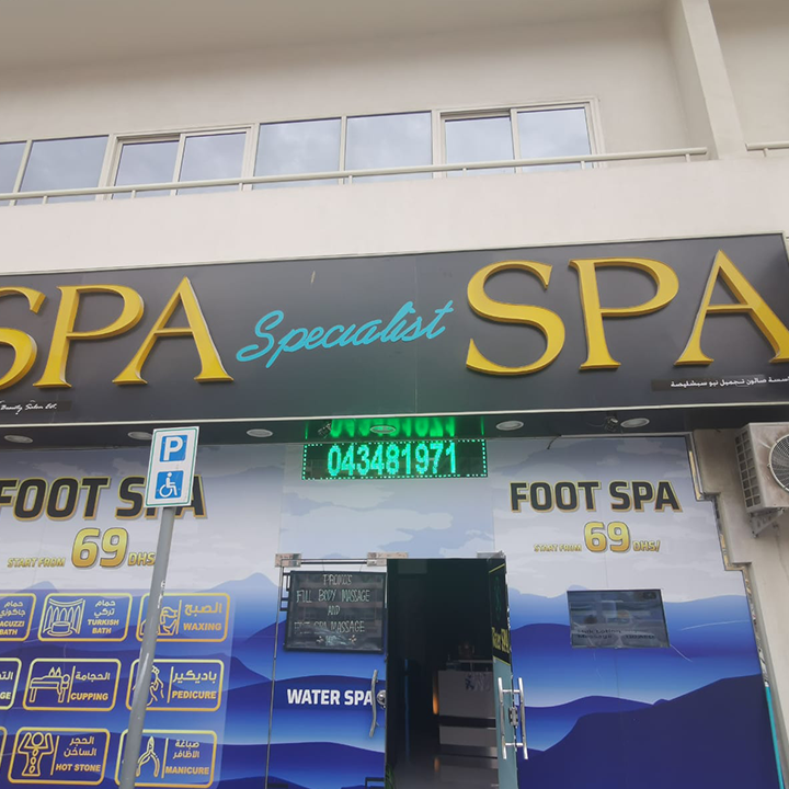Water Spa New Specialist Al Nahda
