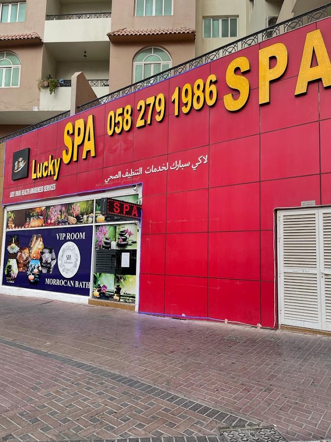 Lucky Spa — photo 5