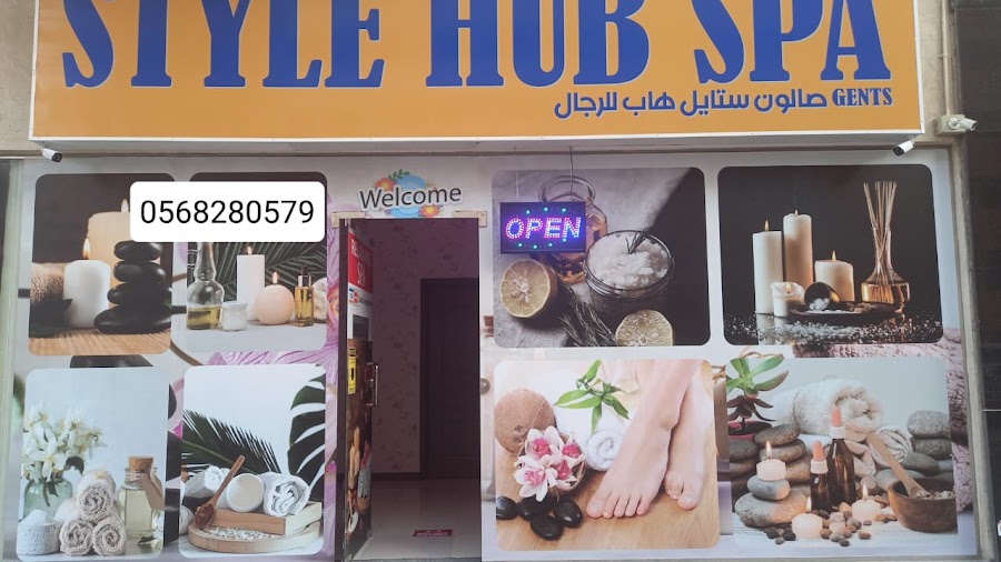 Style Hub
