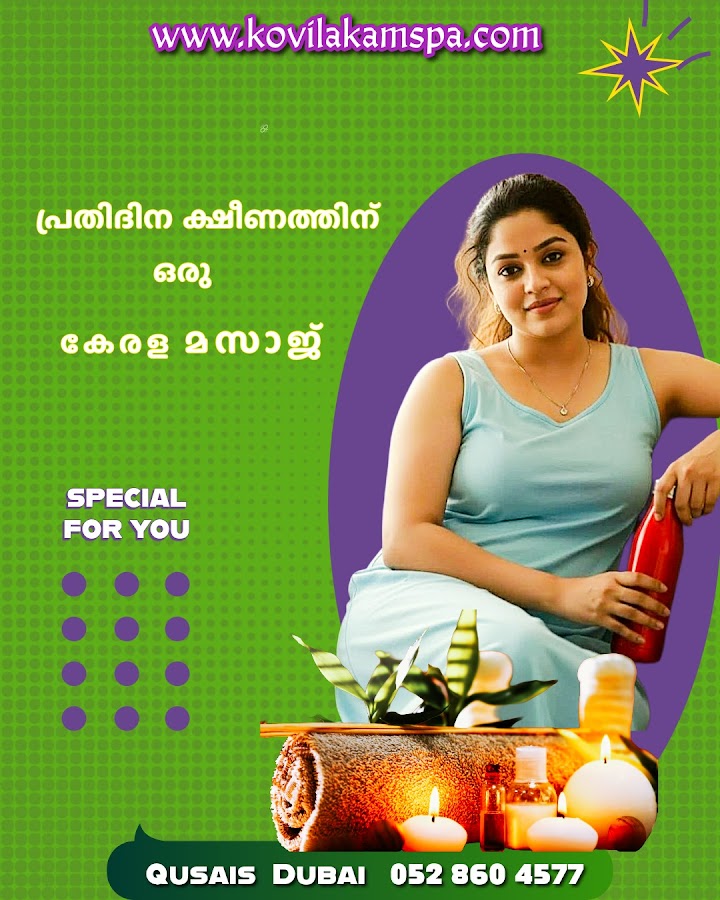 Kovilakom Ayur spa — photo 2