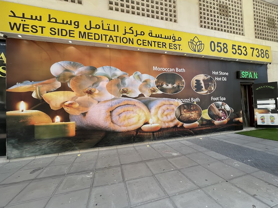 West Side SPA, Port Saeed, Deira — photo 2