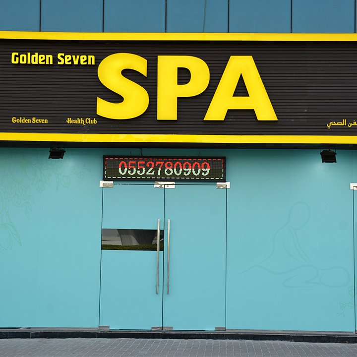 GOLDEN SEVEN SPA MASSAGE — photo 3