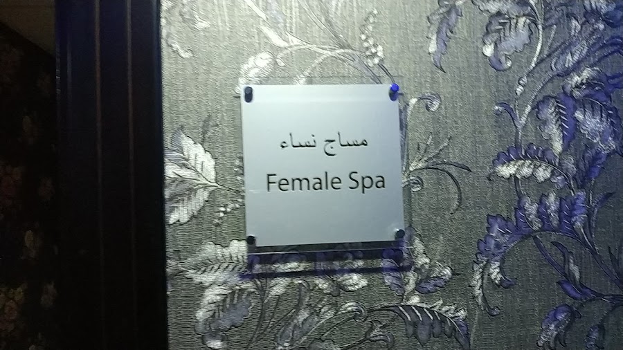 Orchid Vue Massage Spa Center — photo 5