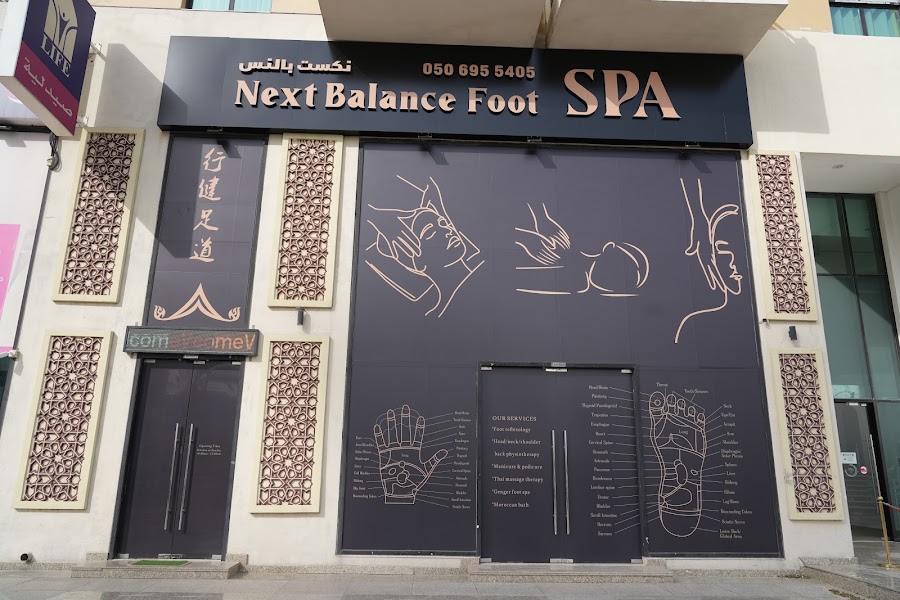 Next Balance Spa — photo 4