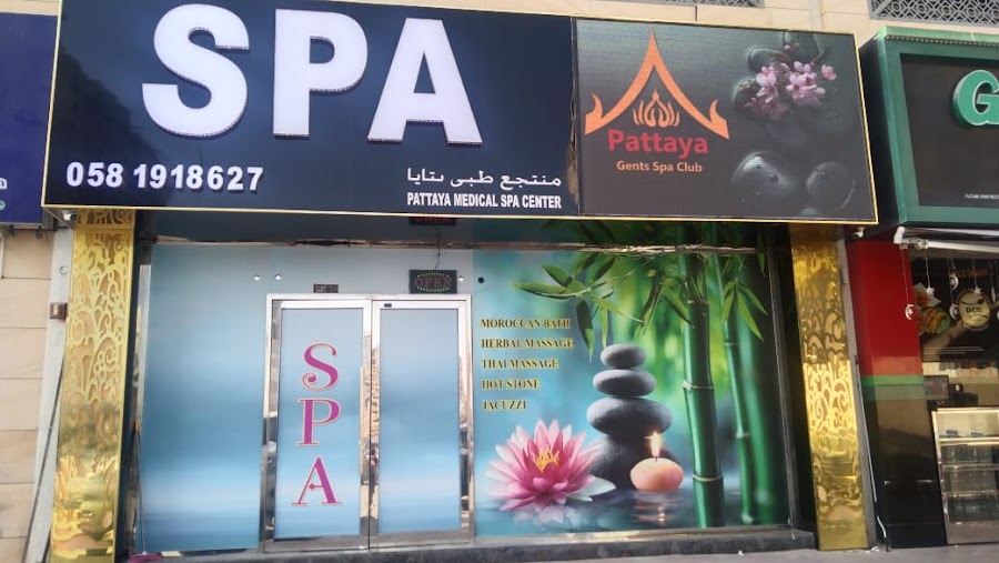 Pattaya Gents Spa — photo 2