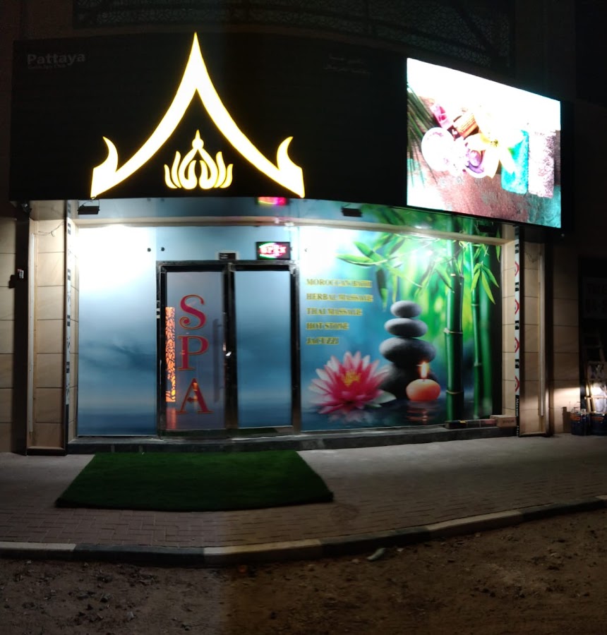 Pattaya Gents Spa — photo 4