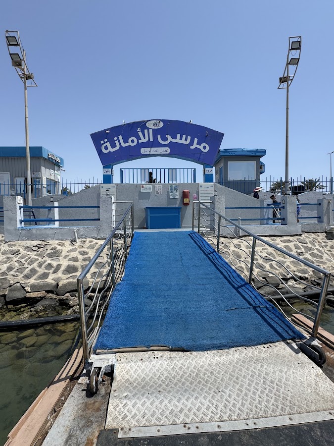 مرسى أمانة جدة — photo 3