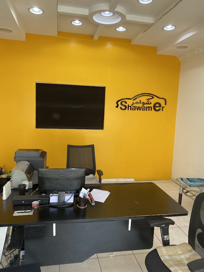 شوامر لتأجير السيارات | Shawamer Rent A Car
