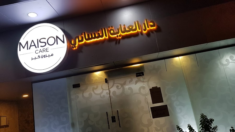 Hair & Skin Care Center