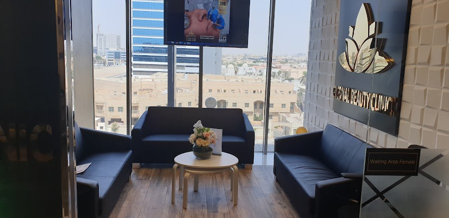 مجمع عيادات الجمال الأبدي Eternal Beauty clinic — photo 2