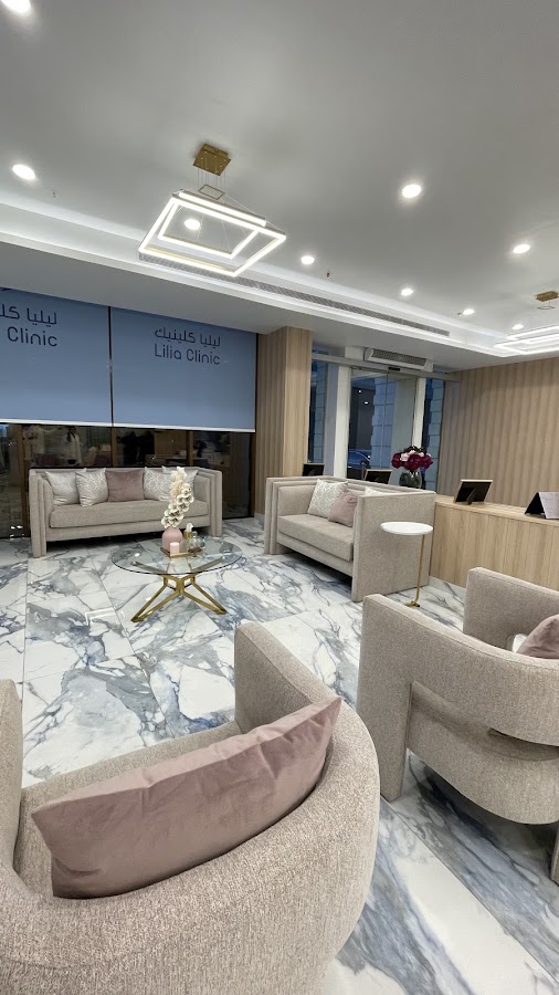 Lilia Clinic - ليليا كلينيك