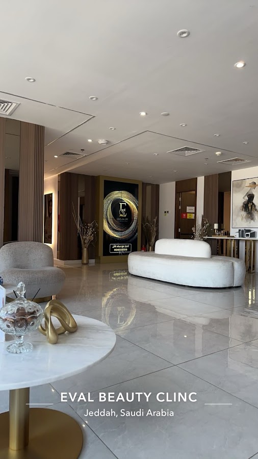 عيادات إيفال بيوتي - eval beauty clinic — photo 3