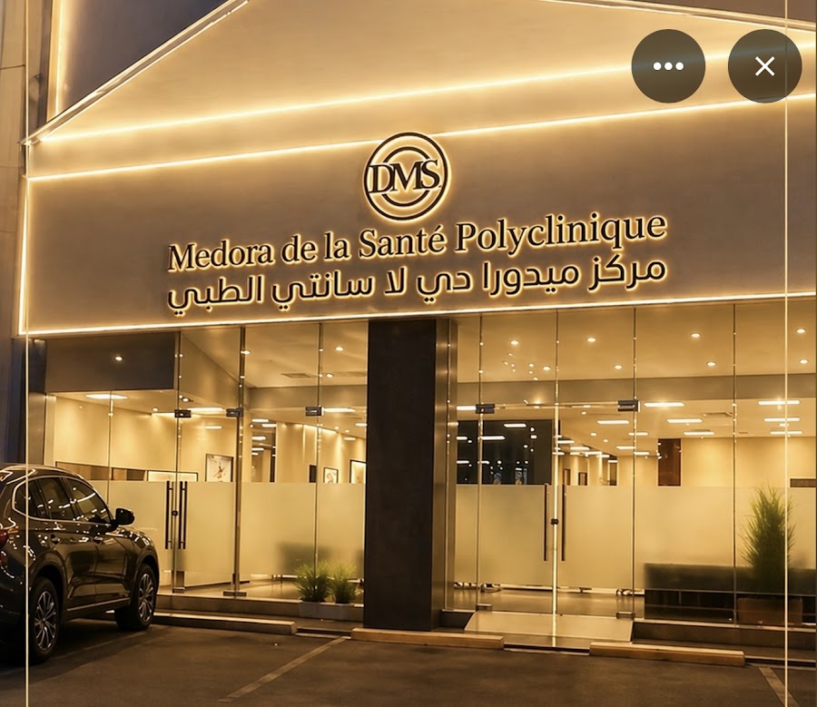 مركز ميدورا دي لا سانتي الطبي ، Medora de la Santé Polyclinic Jeddah — photo 4