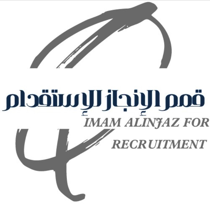 مكتب قمم الانجاز للاستقدام — photo 4