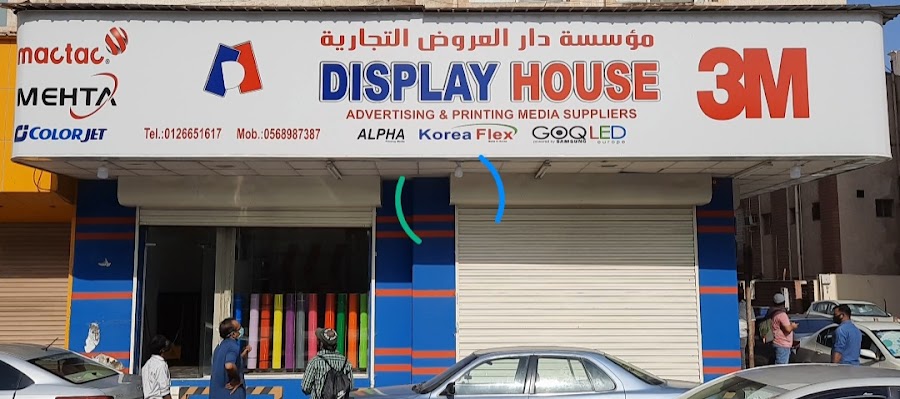 Display House Es