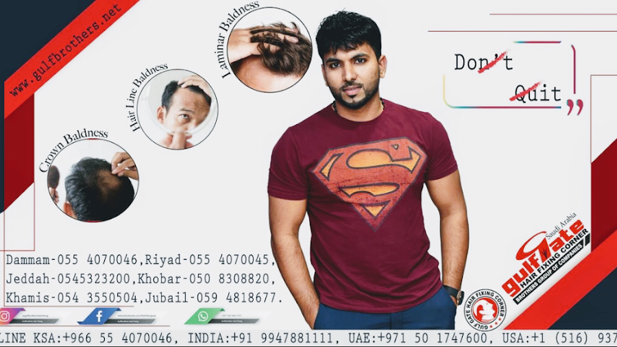 Gulfgate Hair Fixing Jeddah — photo 4