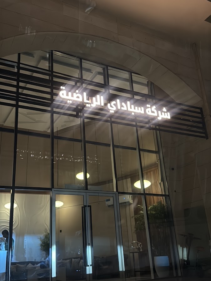 ألورا سبا