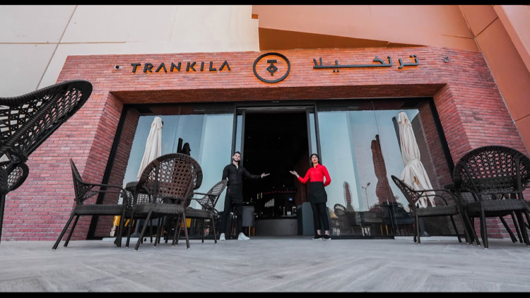 Trankila Lounge - ترنكيلا لاونج — photo 5