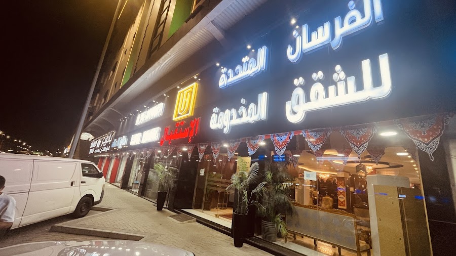 Al Hasnaa Al Motatoera Furnished Apartments — photo 3