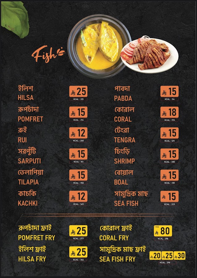 Handi Dine Restaurant — photo 4