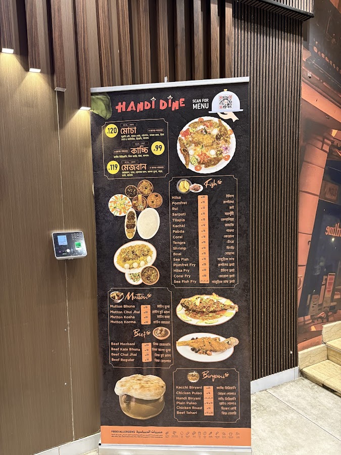 Handi Dine Restaurant — photo 5