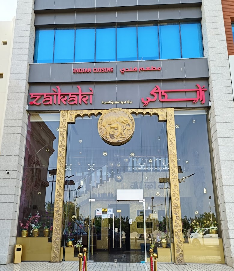Zaikaki Indian Cuisine — photo 3