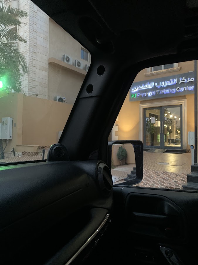 مركز التدريب الشخصي (فرع الرجال) | FT Personal Training Center (male branch) — photo 3