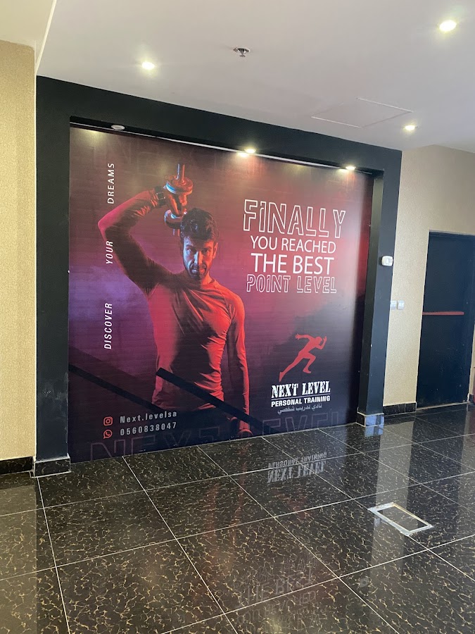 Next Level club - personal training — photo 4