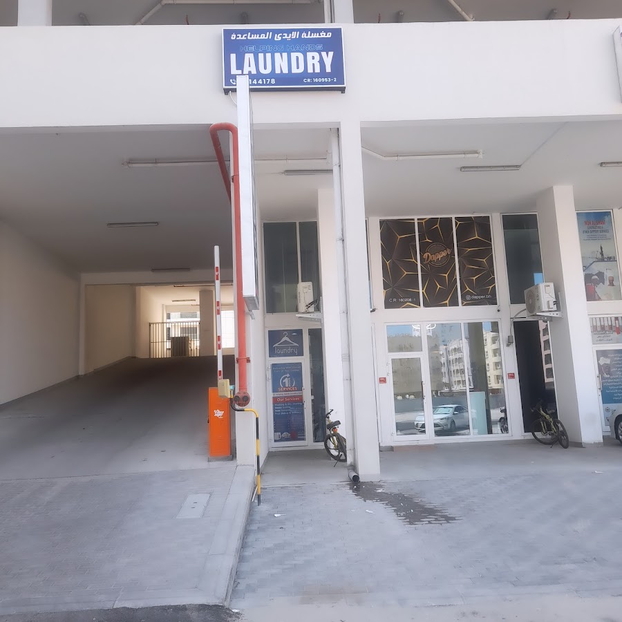 Helping hands Laundry — photo 3