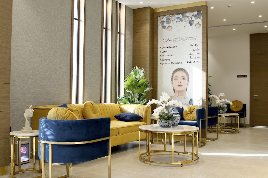 GAH MEDICAL CENTER المركز الخليجي الطبي — photo 3