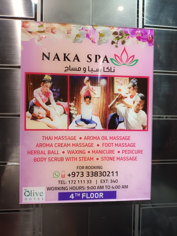 Naka Spa, Bahrain — photo 3