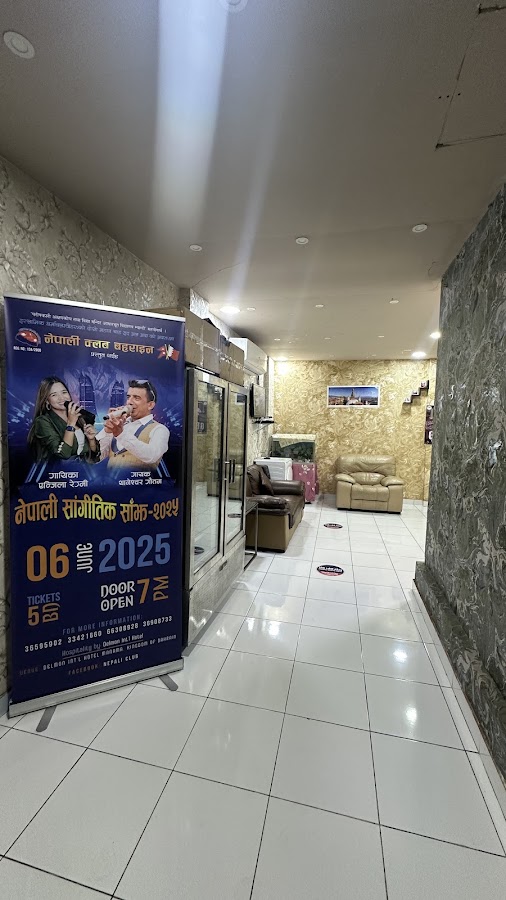 Nepali Club Bahrain — photo 5
