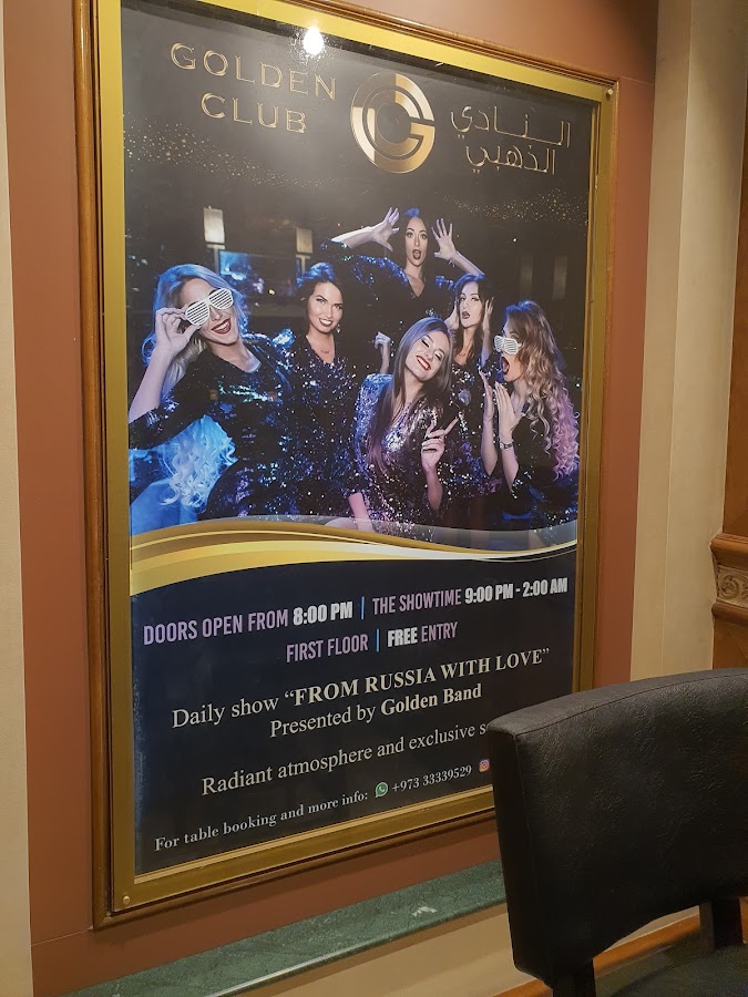 Golden Club — photo 4