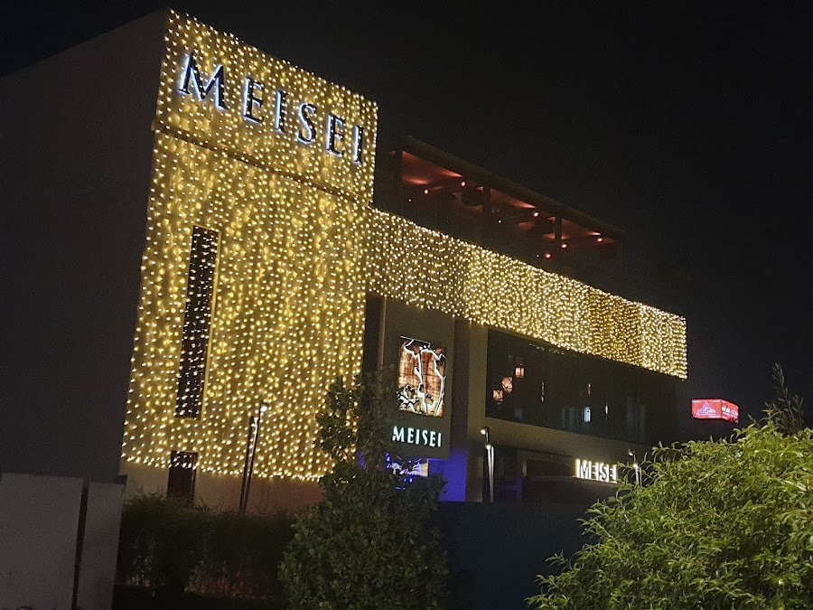 Meisei — photo 5