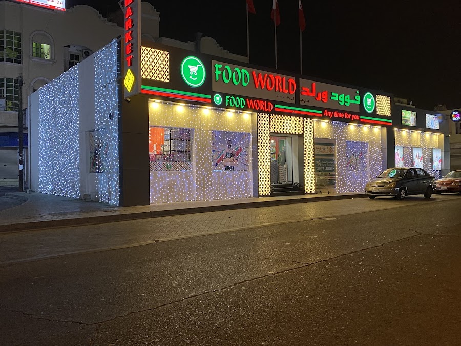 Food World Restaurant — photo 4