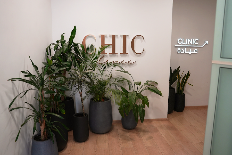Chic Clinic Derma & Aesthetic عيادة شيك جلدية وتجميل — photo 3