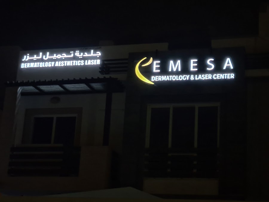 Emesa Dermatology & Laser Center