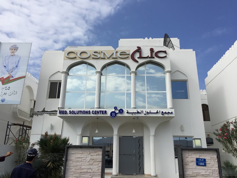 Cosmeclic — photo 2