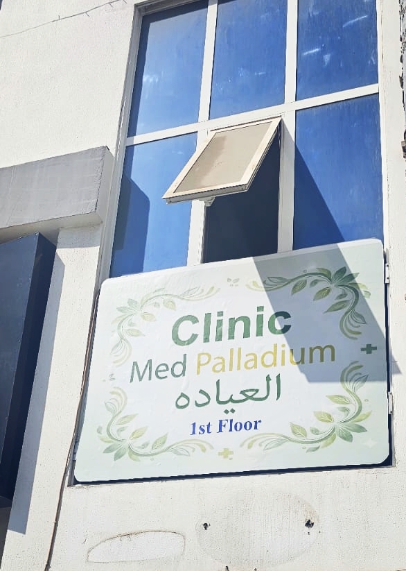 Med palladium clinic — photo 3