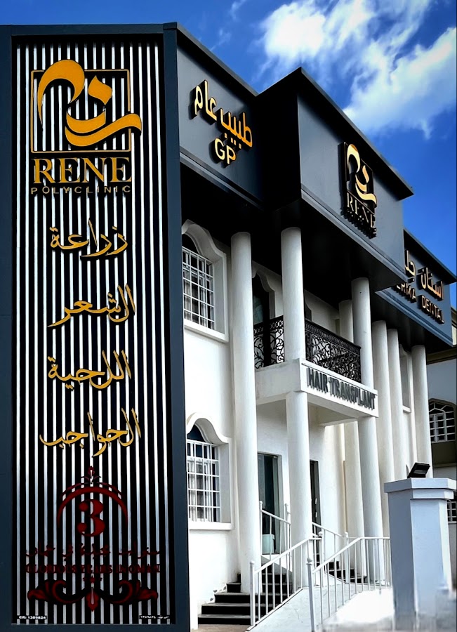 RENE POLYCLINIC — photo 4
